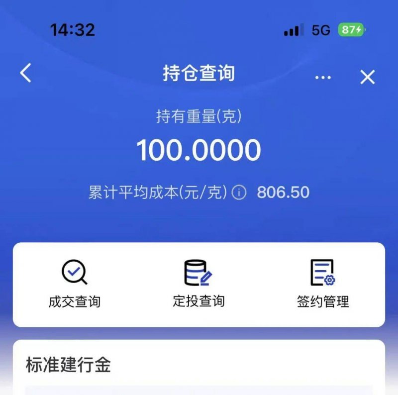 bbmarkets蓝莓黔西南州检察机关依法对杨飞涉嫌受贿案提起公诉